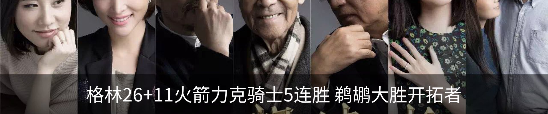 新闻动态